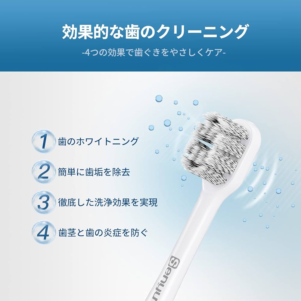 未使用品 高性能電動歯ブラシ spreedent アムウェイ スプリーデント タイムレス 音波振動ハブラシ